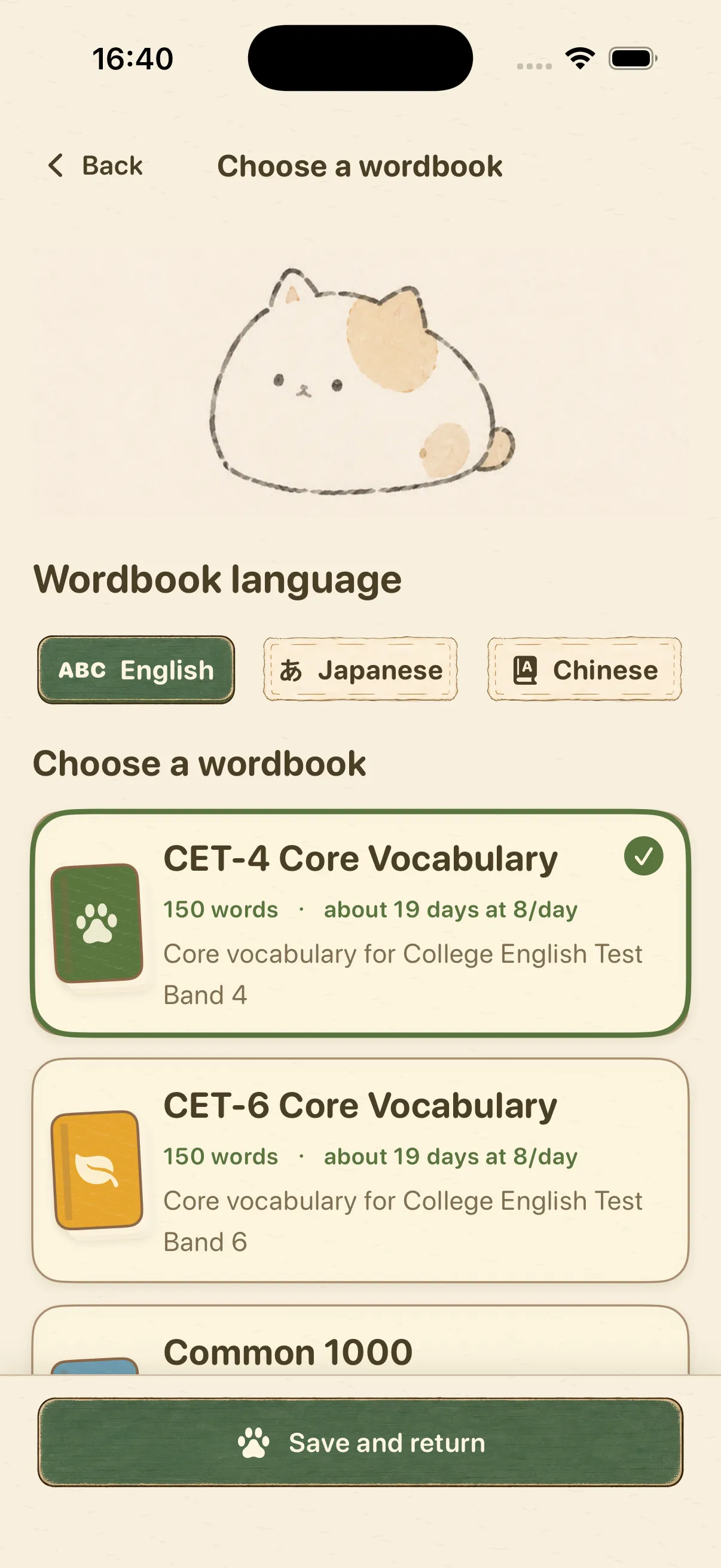 Mocavoca wordbook selection screen